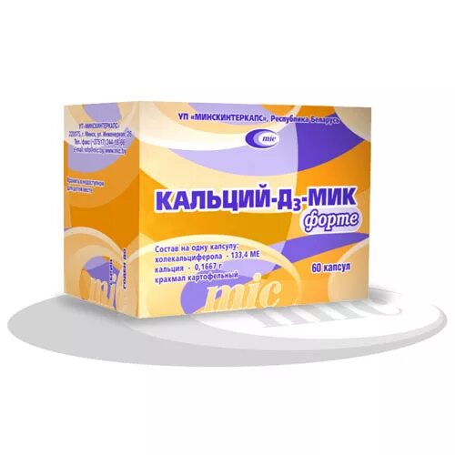 Кальций d3 форте. Кальций д3 мик. №60. Кальций дз мик. Кальций д3 актавис.