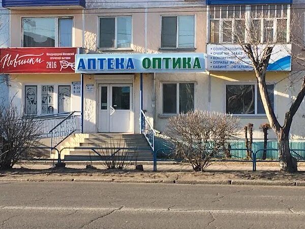 Кирова 253 а белогорск амурская. Кирова 68 белогорск амурская. Аптеки белогорск амурская область. Ленина 95 екатеринбург аптека. Ленина 95 ижевск на карте аптека.