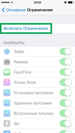 Убрать на айфоне запрет. Как убрать ограничение в ВК на айфоне. Как убрать ограничение в ВК на айфоне на группы. Убрать ограничения в ВК на айфоне. Ограничения в ВК на айфоне.