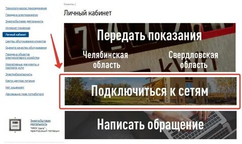 Рц урала свердловская область
