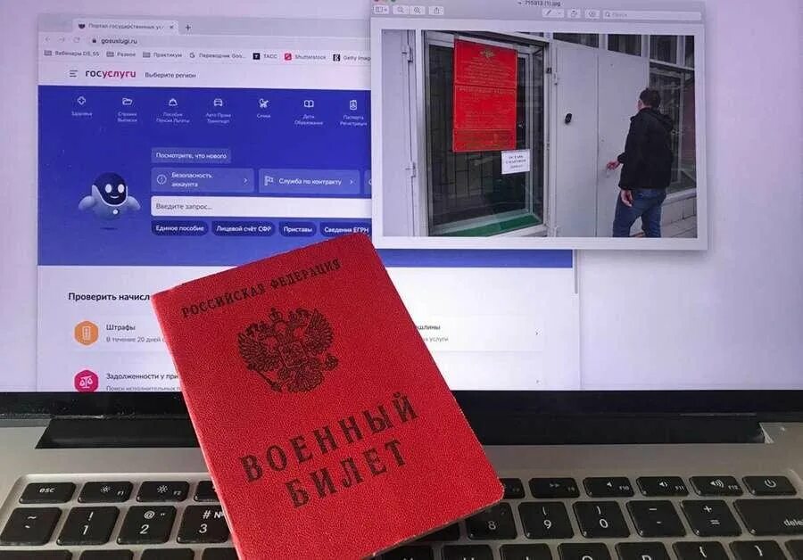 Повестка в военкомат через госуслуги. Электронные повестки на госуслугах. Электронная повестка на госуслугах в военкомат. Повестка на призыв.