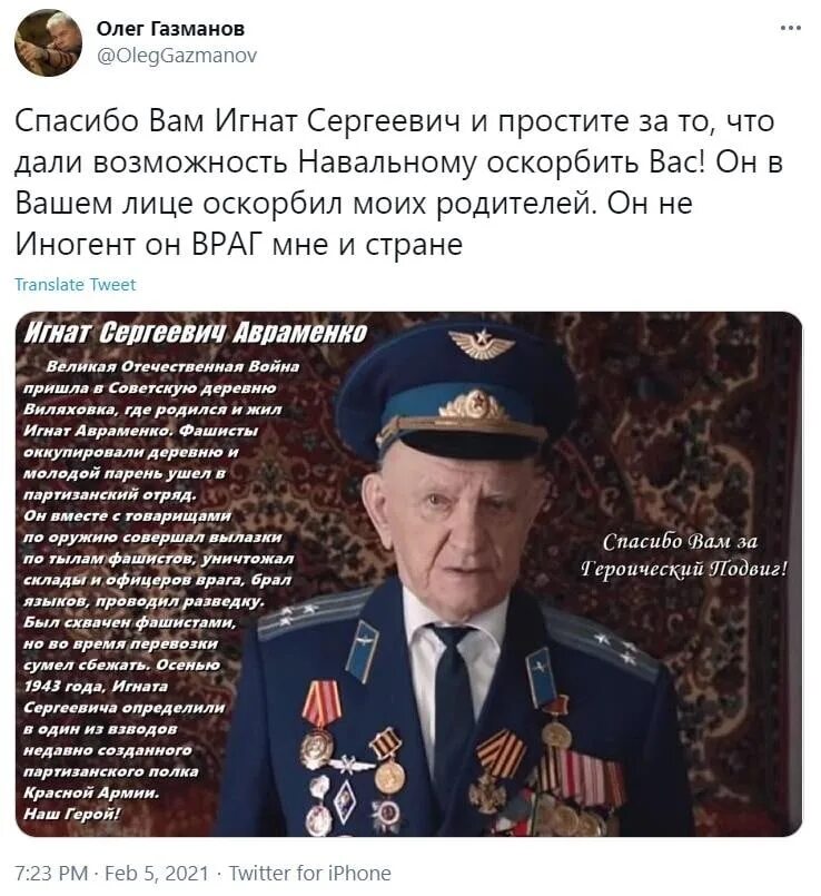 Какая фамилия у деда. Ветераны великой отечественной войны фамилия имя отчество. Я ношу фамилию своей матери феминистка. Интересное о новом годе. Национальность по фио.