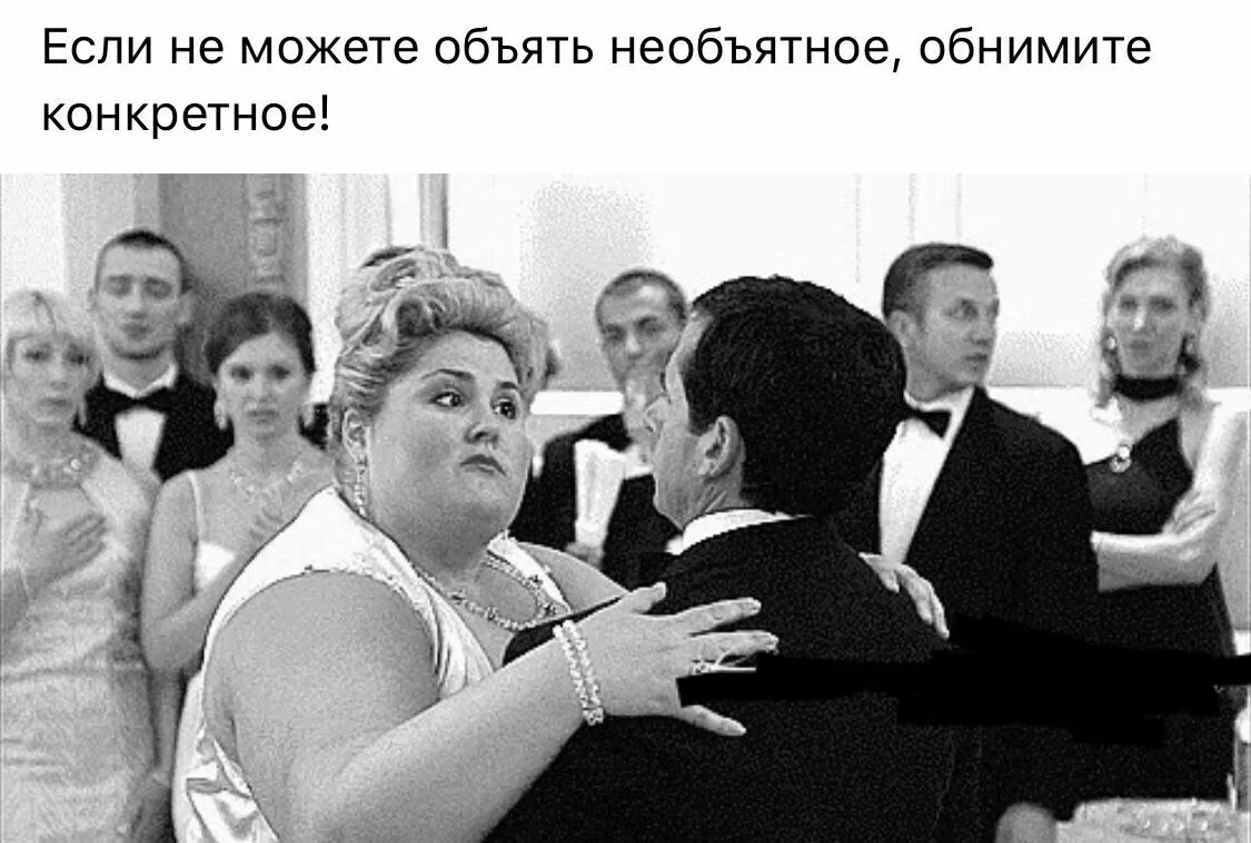 Необъятная любовь это