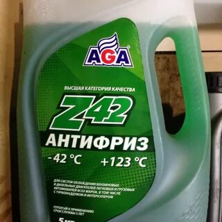 Антифриз z42