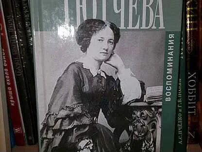 Воспоминания анны