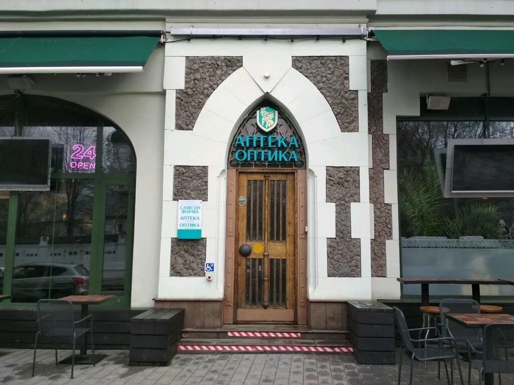 лубянка 24 15. большая лубянка 24/15. 1. москва, большая лубянка 24/15, стр. 1.