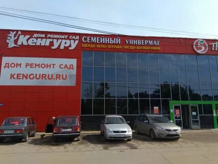 Фурманов адреса