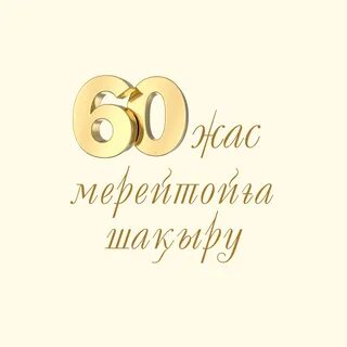 Жағымсыз порно видео