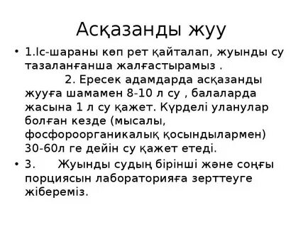 Секс туралы романтикалық өлеңдер