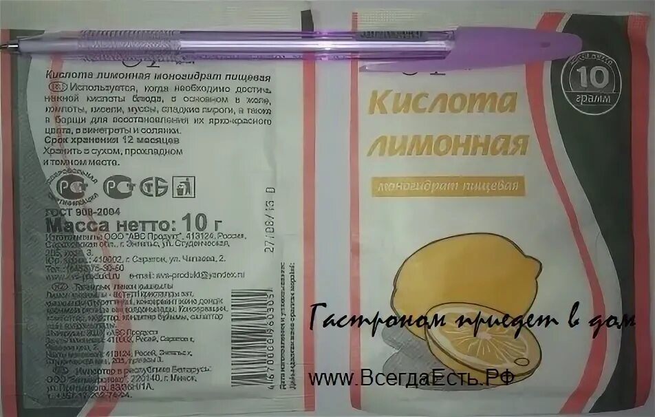 Анализ лимонной кислоты. Производство лимонной кислоты. лимонная кислота пятерочка. лимонная кислота в стоматологии.