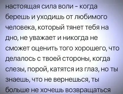 Как понять что вас не просили