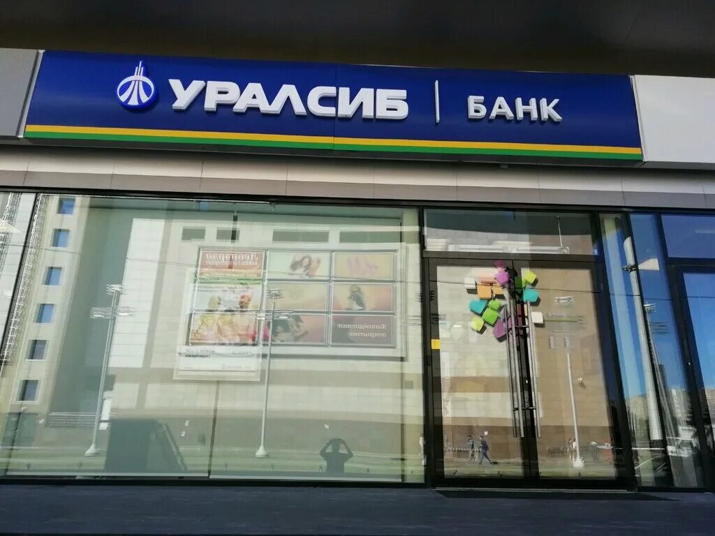 банк череповец режим работы. россельхозбанк офис. сбербанк на беляева череповец. краснодонцев 106. банк череповец режим работы.