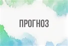 Прогноз центр петербург
