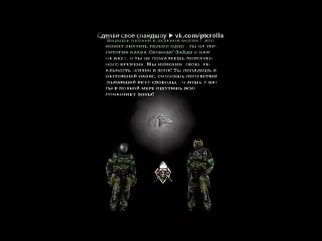 Сталкер гимн чистого неба