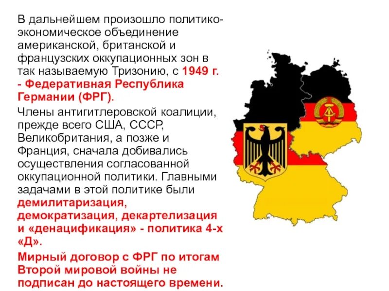 Раскол германии год. Федеративная Республика Германии 1949-1990. Раскол ФРГ И ГДР. Объединение Германии 1990 карта. ФРГ 1949-1990 карта.