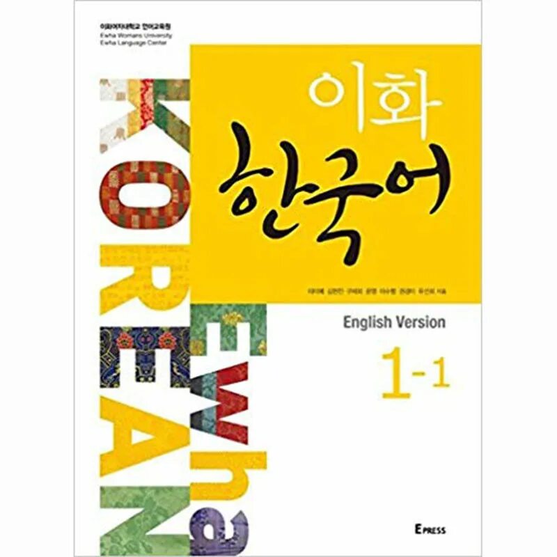 Korean student book