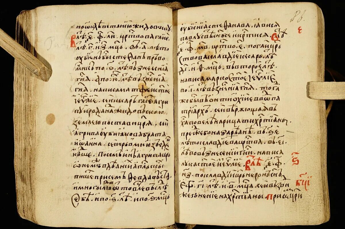 Летопись исторический факт. Летопись повесть временных лет. летописец повесть временных лет. летописи в древней руси повесть временных лет. летописание повесть временных лет.
