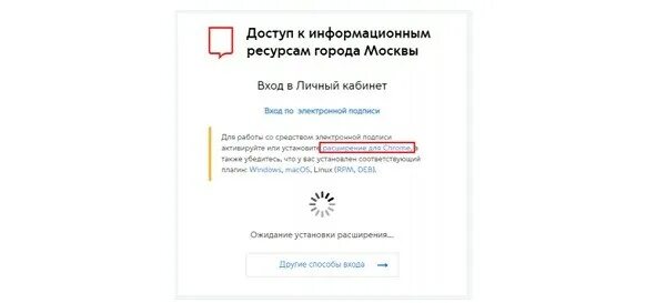 Подписать электронный договор на Мос ру. Подписать электронный договор на Мос ру кружки. Смарт Мос ру. Как поставить электронную подпись на Мос ру для Кружка.