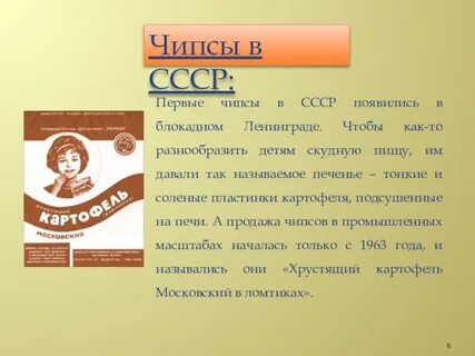 В каком году начали продавать