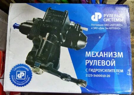 Рулевой редуктор 21214 с гур