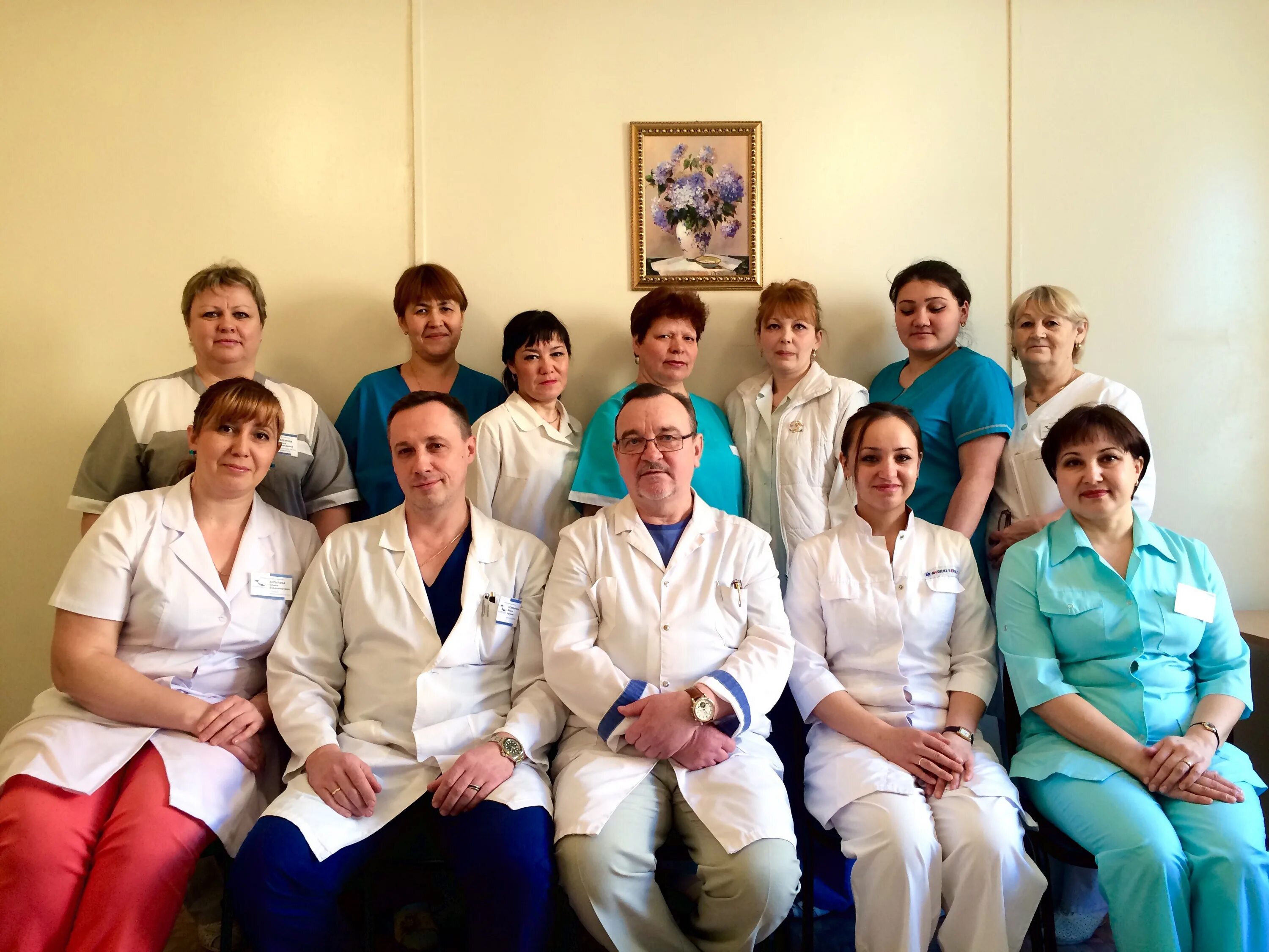 хирургическое отделение магнитогорск