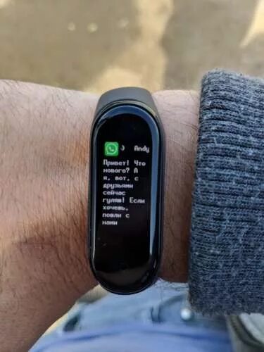 Xiaomi mi band 4 оповещения. уведомление в приложении.