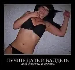 Хорошо дает всем