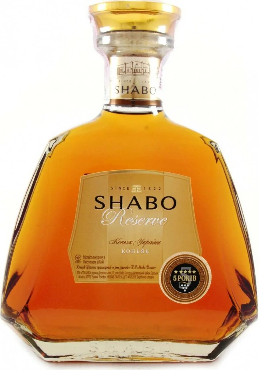 Коньяк Shabo 5 звезд. Коньяки VSOP Shabo. Коньяк Shabo Reserve VSOP. Коньяк Shabo бренди. Коньяк 0.5 л купить