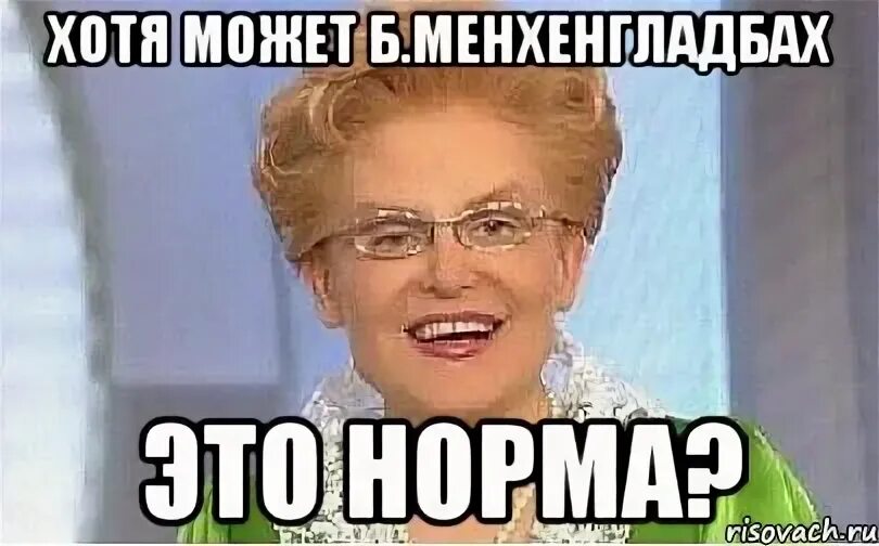 Мочь б