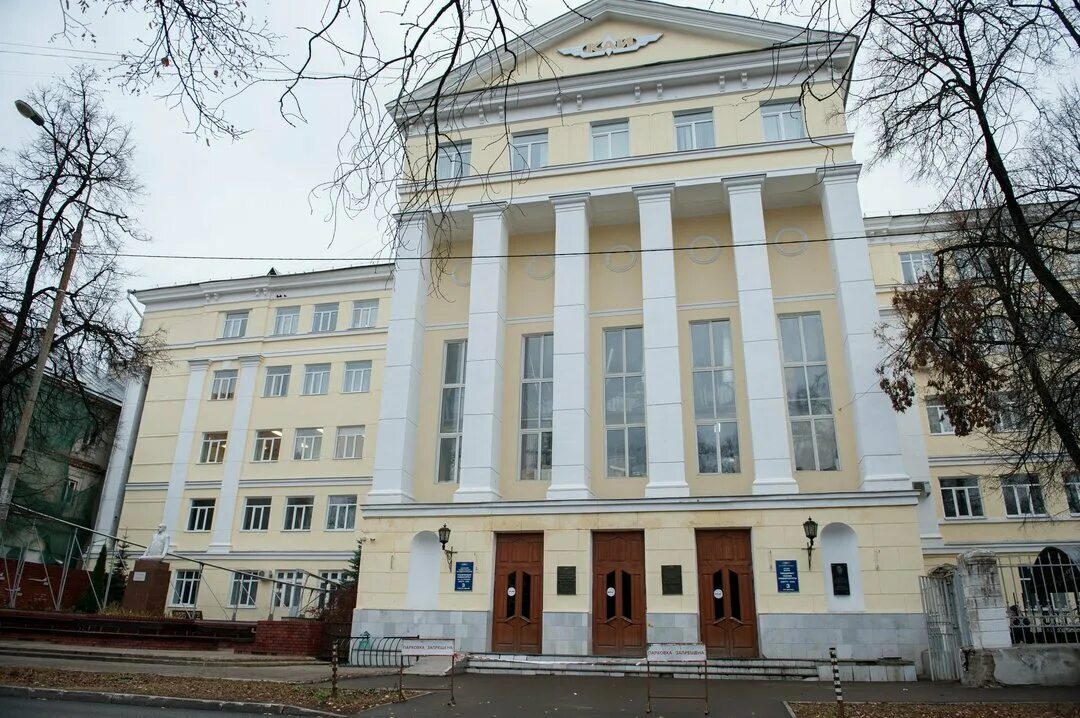 Туполева. Казанский национальный исследовательский технический университет. Казанский национальный исследовательский технический университет. Книту каи университет. Казанский авиационный институт каи.