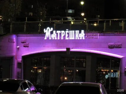 Подружки лазерная кутузовская