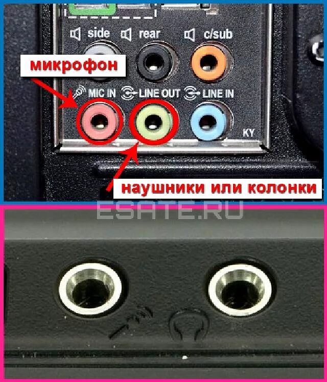 Как подключить 2 пары наушников к компьютеру. Разъем для наушников сзади пк. как подключаются наушники с микрофоном к компьютеру. разъем для микрофона сзади пк. как подключить разъём микрофон.