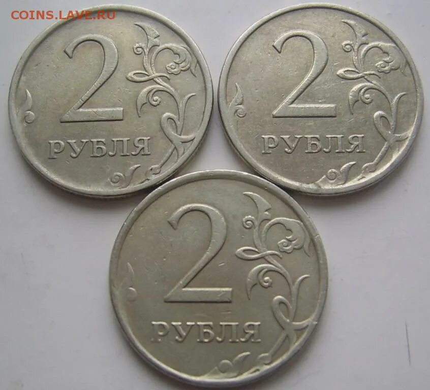 Два рубля 2007. Монета 2 руб 2007 ммд. 2 руб 2007 разновидности. 2 рубля 2007 года ссср. 2 рубля реверс-реверс.
