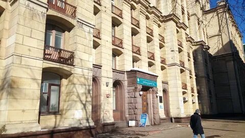 Историко архивный факультет