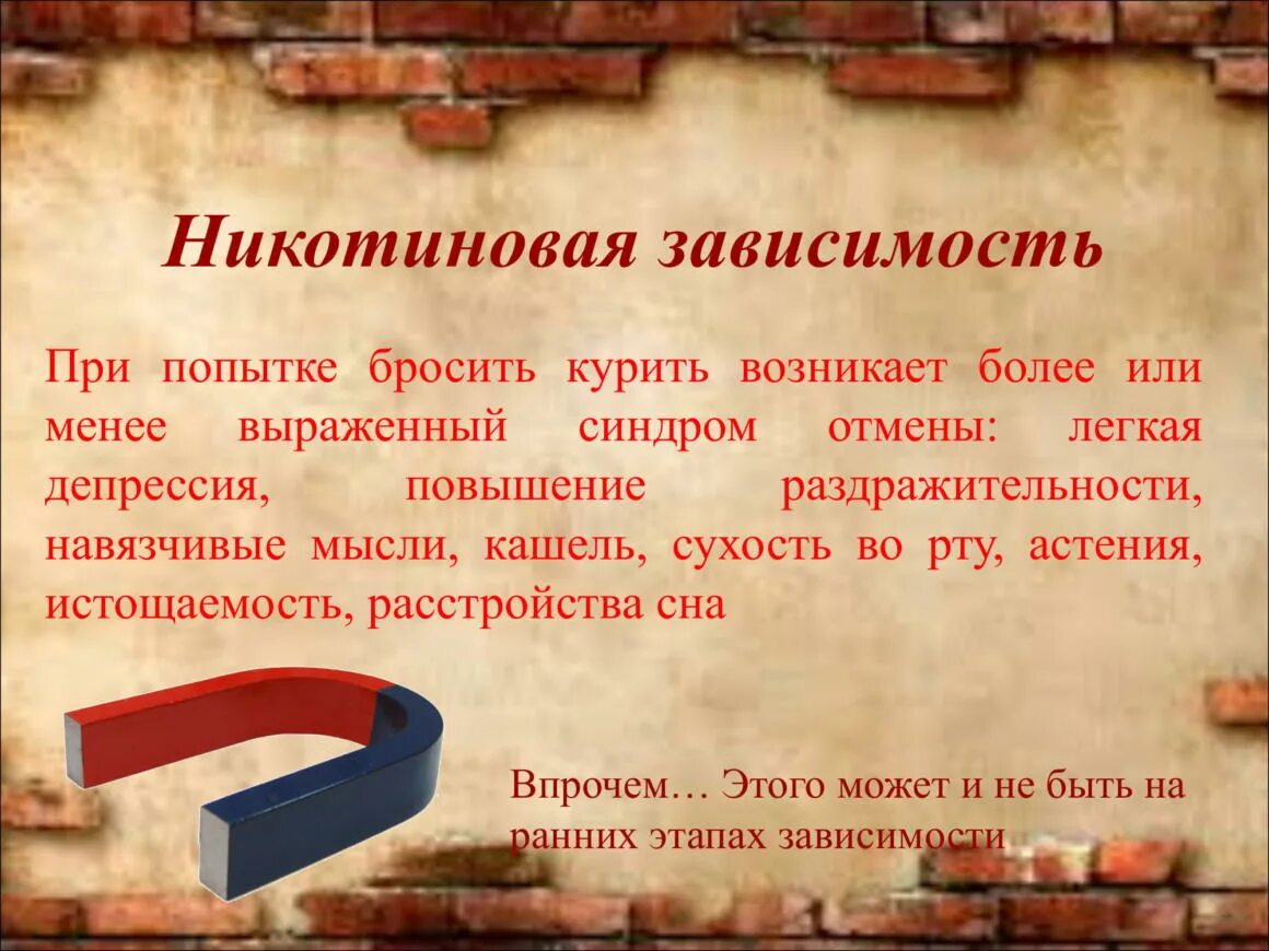 Что будет если бросить парить. Как бросить курить и парить. Картинки стимулирующие бросить курить. Мотивирующие картинки как бросить курить. Мотивация бросить парить.