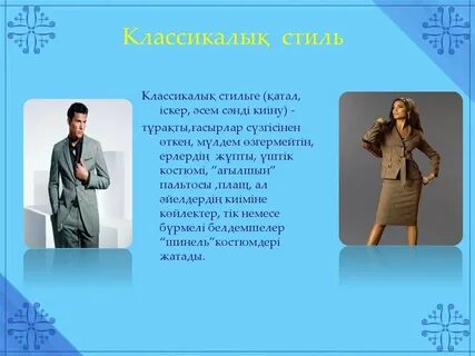 Үйдегі секс