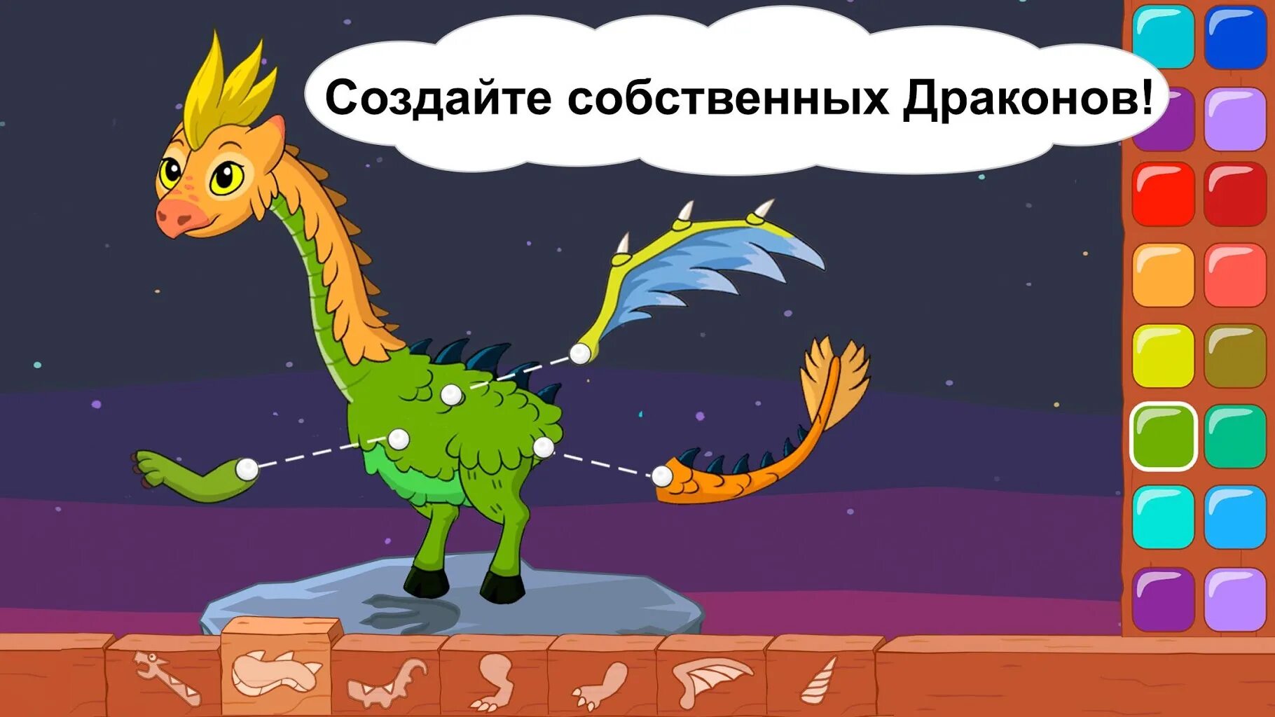 Pepi wonder world мод открыто. Pepi wonder world мир. pepi wonder world дракон модный. pepi wonderworld все. pepi wonder world: играйте в мире сказок и чудес.