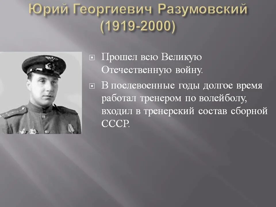 Стихотворение я обращаюсь к молодым. Я обращаюсь к молодым стих разумовский. Я обращаюсь к молодым стих разумовский. Стихотворение я обращаюсь к молодым. Я обращаюсь к молодым стих разумовский.