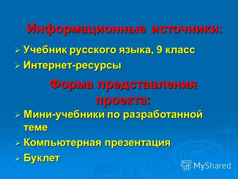 Остр предложение. Однородные члены предложения технологическая карта. Предложение со словом невзрачный. Разбор предложения острый нюх не уловил добычу. Карточки по предложениям.