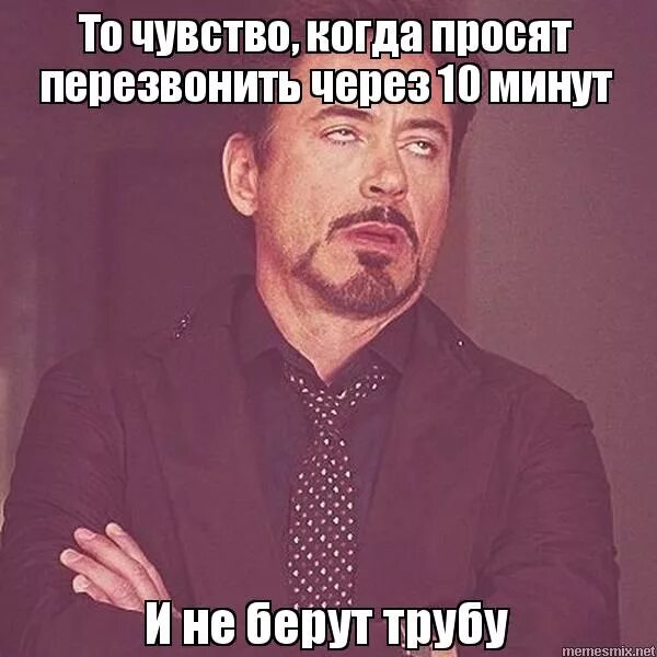 10 минут. Мем когда уже 5 минут не. Отошла на 5 минут табличка. Таймер 10 минут пиктограмма. Когда она сказала, что перезвонит.