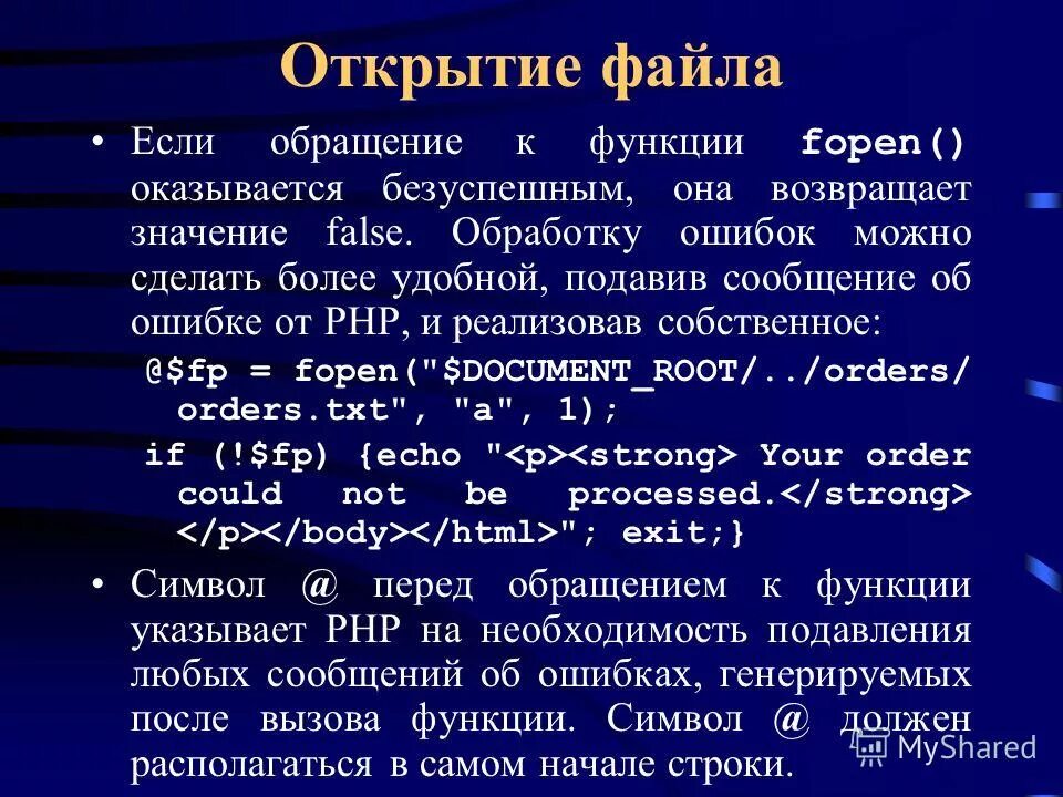 Типы функций с++. Заголовок функции в си. Функции в си. Атрибуты файла. Типы параметров функции с++.