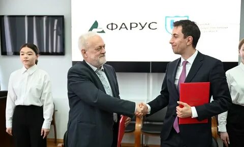 Фарус