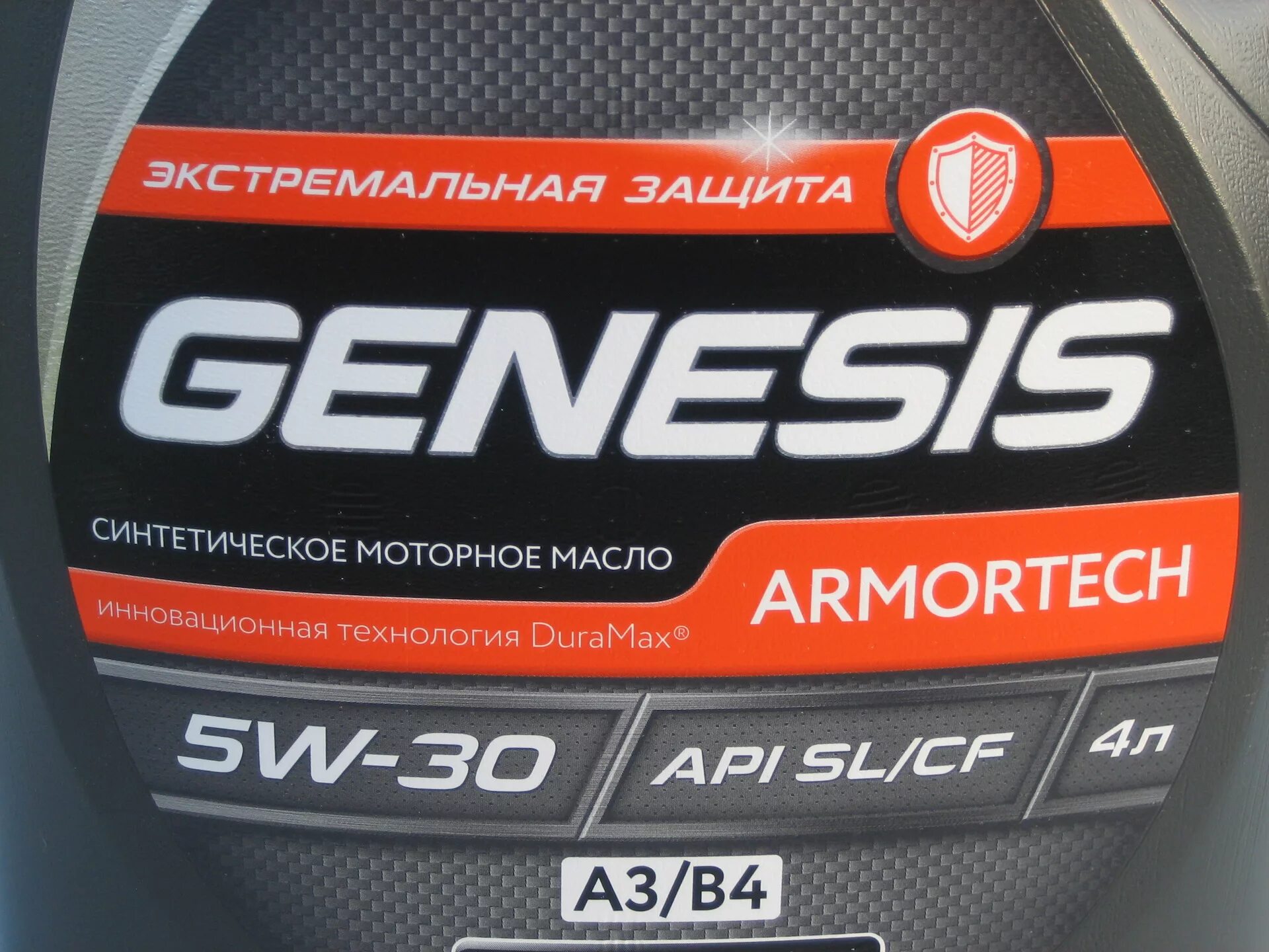 Genesis Armortech 5w-30. Лукойл Genesis Armortech 5w-30. Genesis Armortech 5-30. Lukoil Genesis 5w30 a3 b4. Масло лукойл армотек 5w30