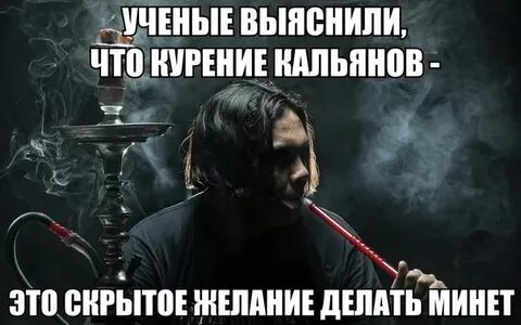 Соседи курят кальян