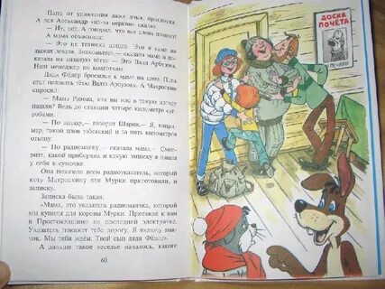 Прочитайте отрывок из книги л успенского слово