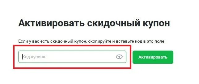 Промокод всеинструменты ру апрель