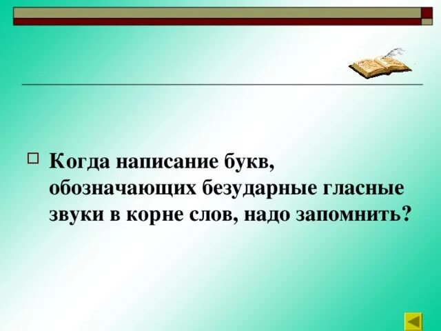 Напиши когда найдешь работу