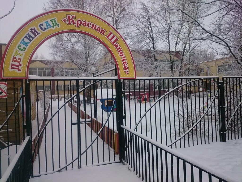 детский сад 85 гнездышко смоленск. детский сад мечта смоленск. детские сады смоленска сайты. детский сад 85 гнездышко смоленск. детский сад в соловьиной роще смоленск.