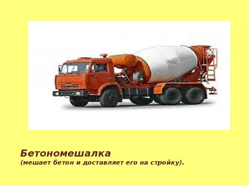 Бетона мешалка мешает бетон. Китайский бетономиксер. Мини бетономиксер. Бетона мешалка мешает бетон. Бетона мешалка мешает бетон.
