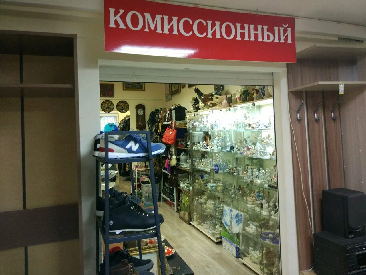Комиссионные магазины в москве. Комиссионный магазин вещей. Комиссионка одежды. Комиссионные магазины в москве. Комиссионный магазин леди.